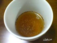 ごぼう粉茶。。。飲む