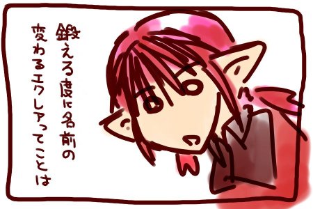 120223c.jpg