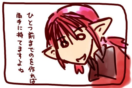 120223e.jpg