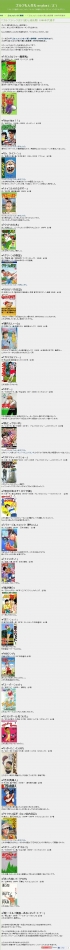 80後半