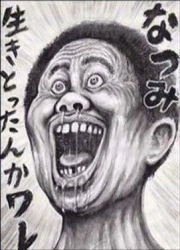 hamada