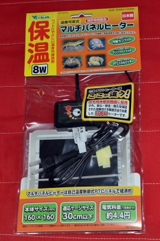 妄想アクアリウム