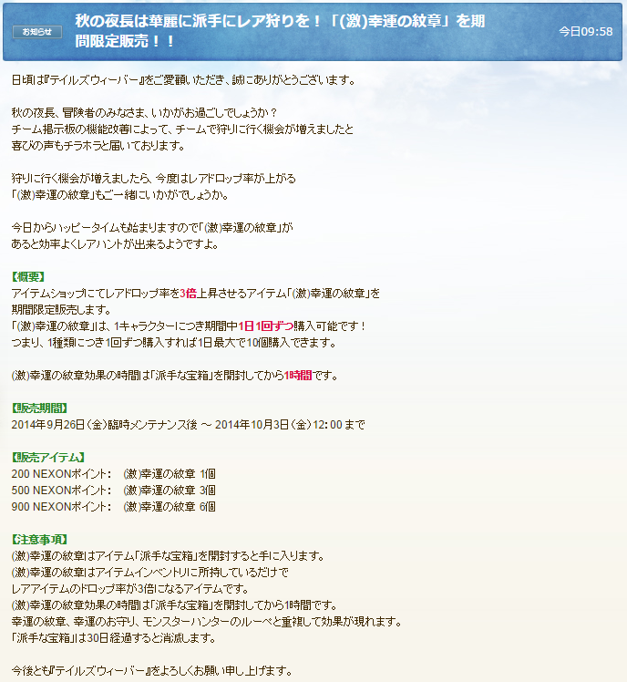 140926_app.png