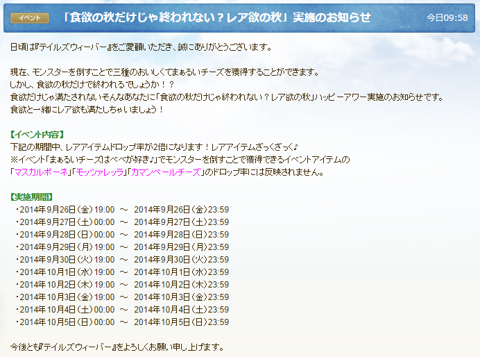 140926_app2.png