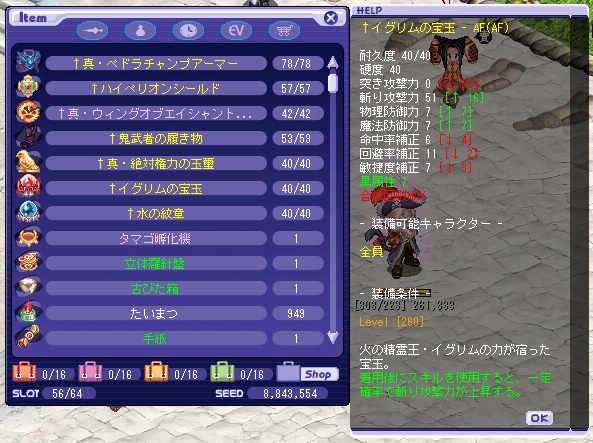 TWCI_2014_9_24_22_3_29.png