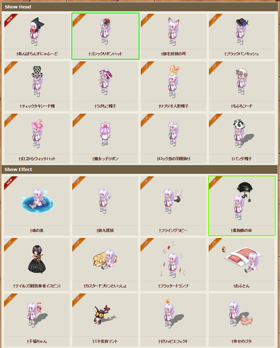 abata_141004.png