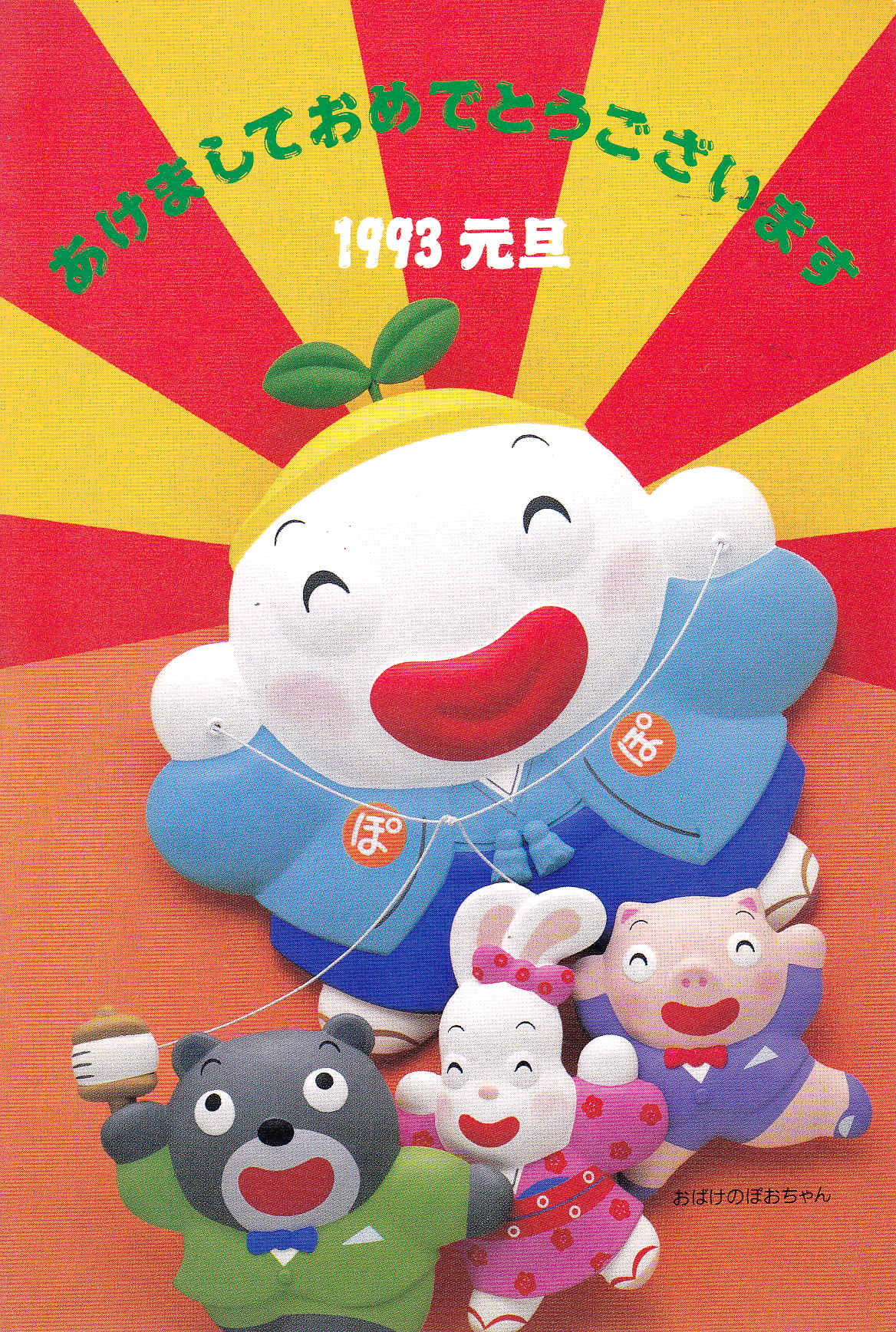 石原均、1