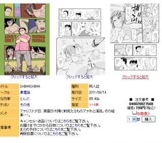 名称未設定-1