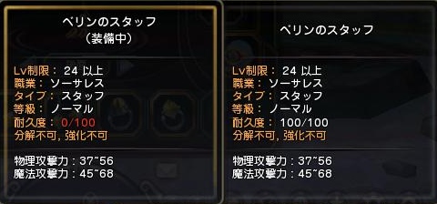パターン1メイン武器