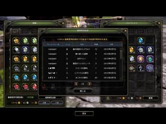 詐欺2