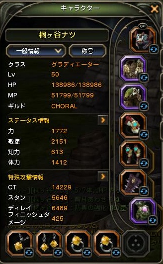 GDU版2
