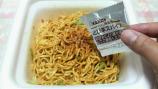 スパイスかける