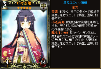 かぐや