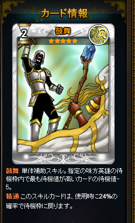 鼓舞