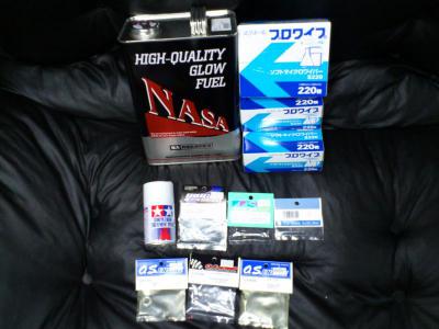 2012-03-19 22.03.24