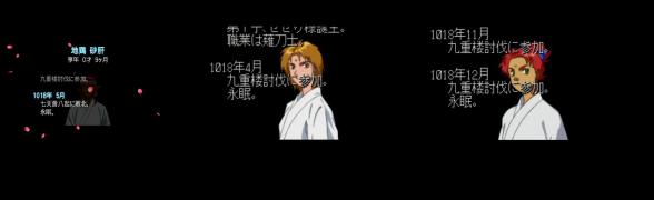 oreshika16.jpg