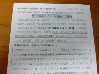 P1000685.jpg