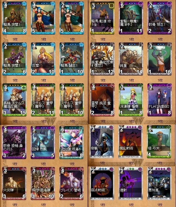 1226ssdeck.jpg