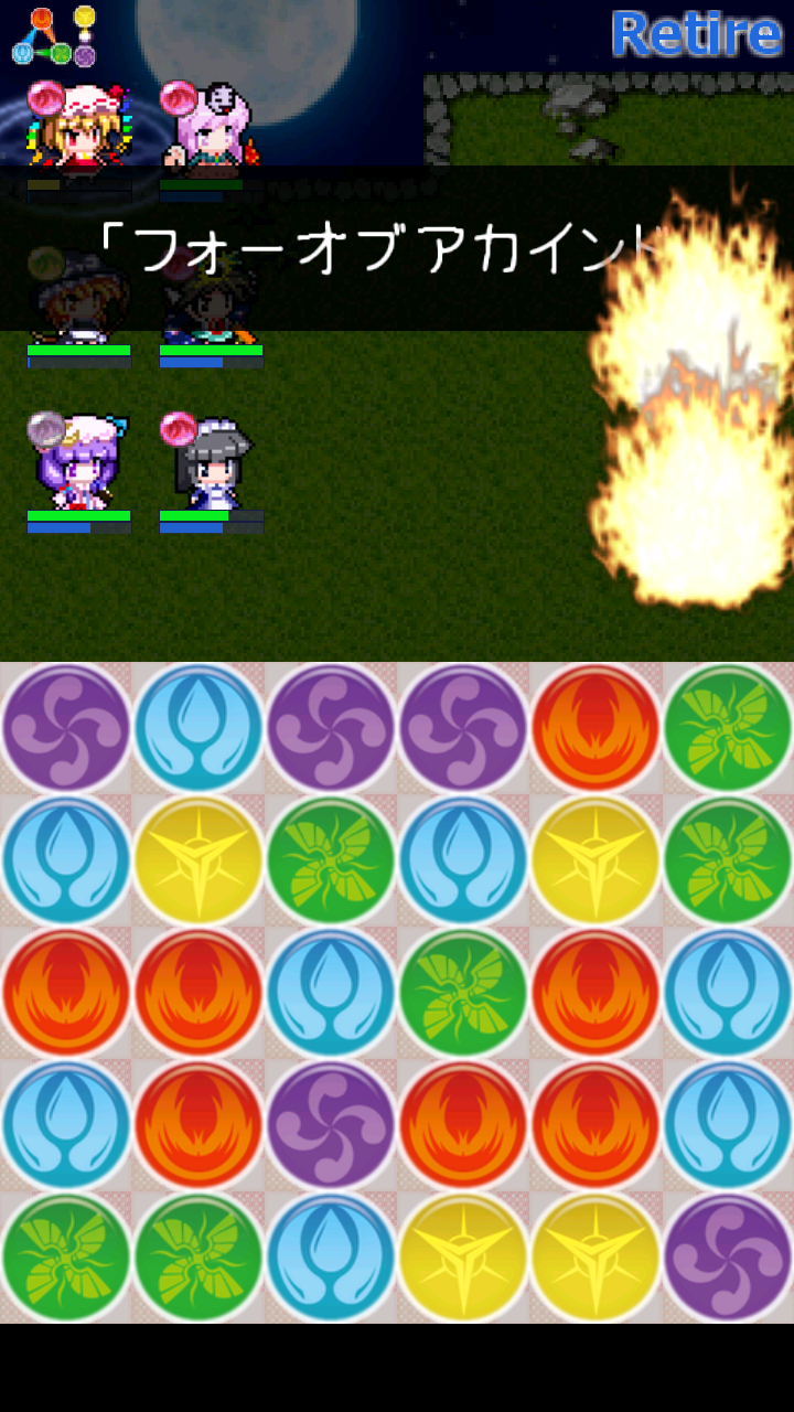 パズ幻4