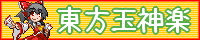 パズ幻10