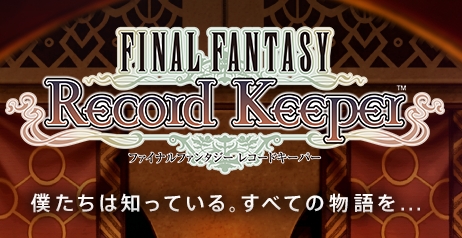 FFRK1