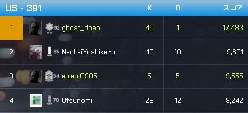 bf4_7.jpg