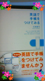 BlogPaint