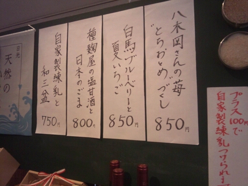 lento_20110929131431.jpg