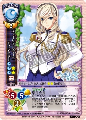 ch_5315_l.jpg
