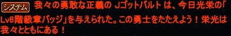 20120215(じろー8階級)