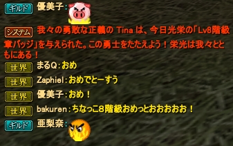 20120222(ログ1)