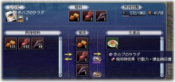 cook-rosia-akakabu02.jpg