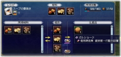 cook-rosia-garusho-ku01.jpg