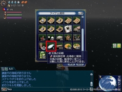 world-atras01-tenma.jpg