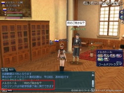 world-atras01.jpg
