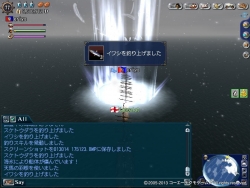 world-atras03-tenma2.jpg