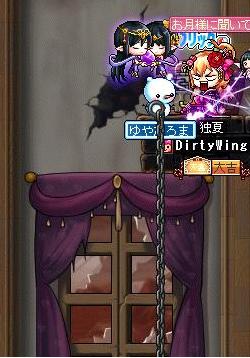 どやー