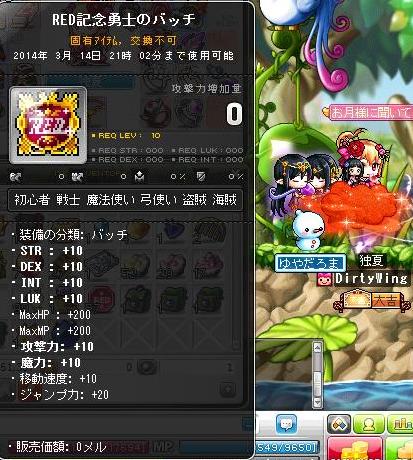 金斗雲!