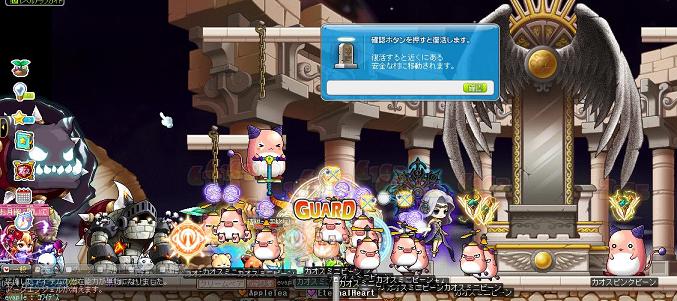 これがカオスか!