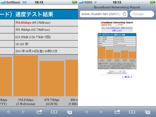 111014-miyamasu-IMG_0020-thumb-640x480-43625.jpg