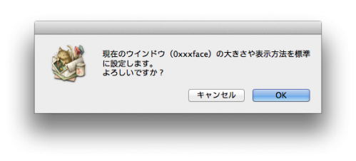 スクリーンショット 2011-10-03 9.46.37