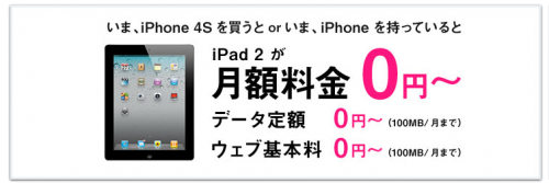 ipad.png