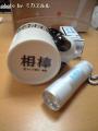 130508相棒グッズCA392025