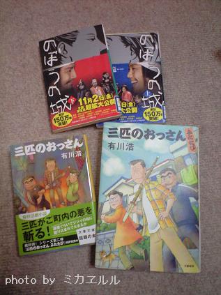 130708PTA図書他CA392042