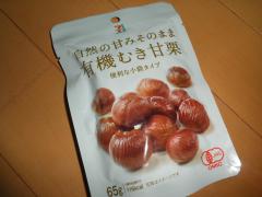 P1240100.jpg