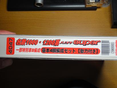 DSC03701.jpg