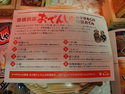 DSC03745.jpg