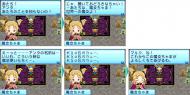 プレイ画面