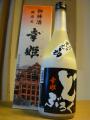 DSC01869.jpg