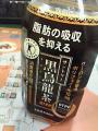 moblog_a01e9b87.jpg